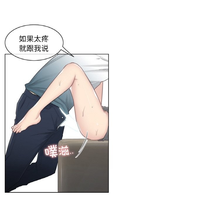 轻触!解除封印第23話