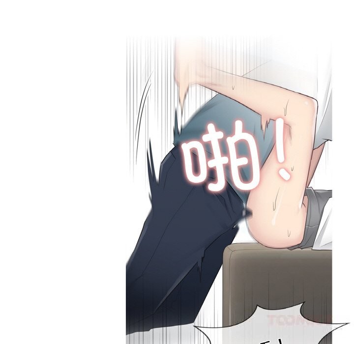 轻触!解除封印第23話