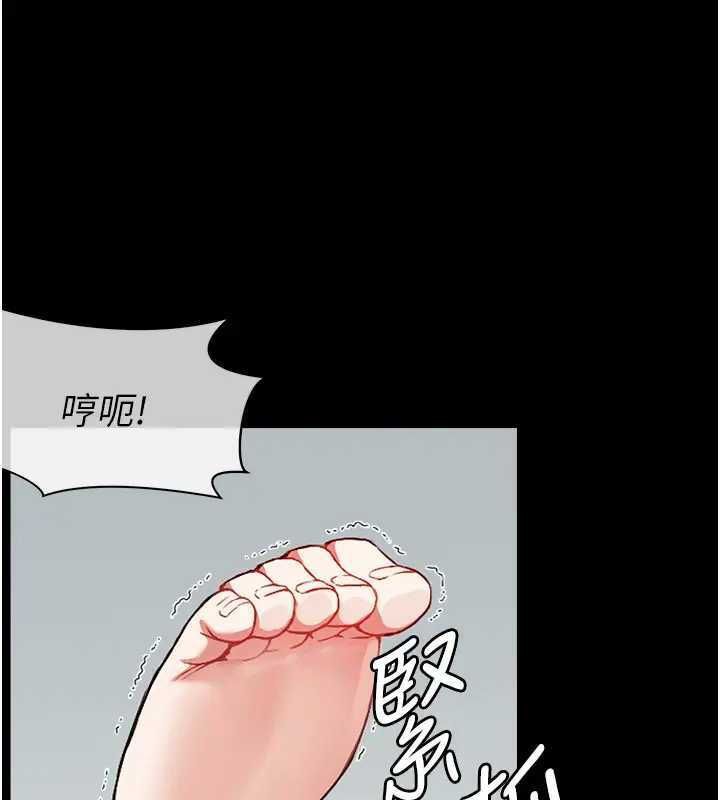 尸变家园:以身相许第8話-無法無天的性暴力