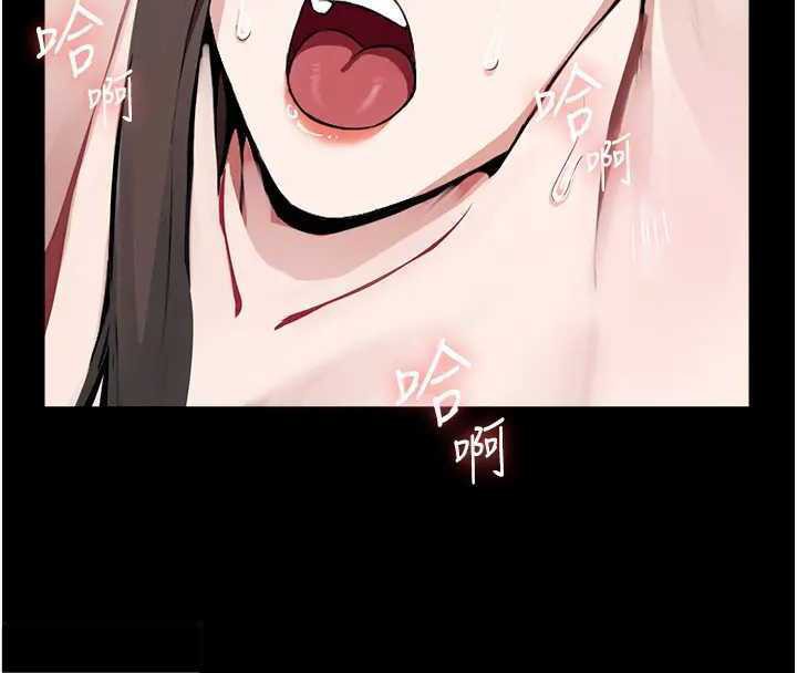 尸变家园:以身相许第8話-無法無天的性暴力