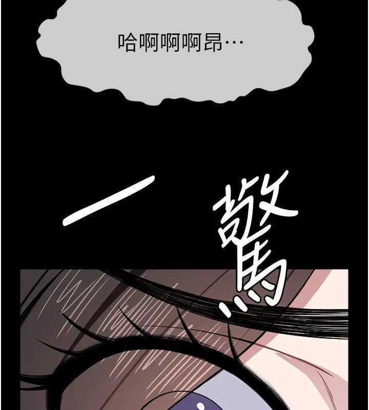 尸变家园:以身相许第8話-無法無天的性暴力