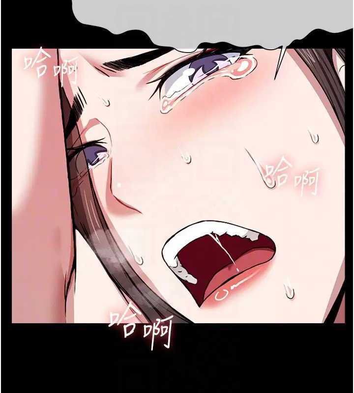 尸变家园:以身相许第8話-無法無天的性暴力