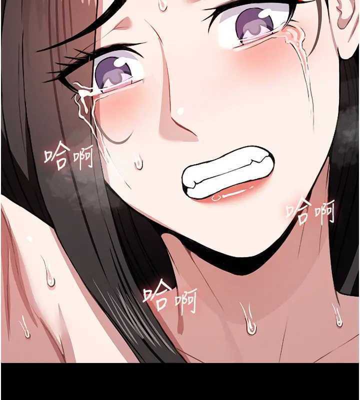 尸变家园:以身相许第8話-無法無天的性暴力