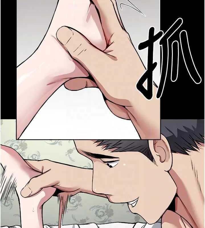 尸变家园:以身相许第8話-無法無天的性暴力