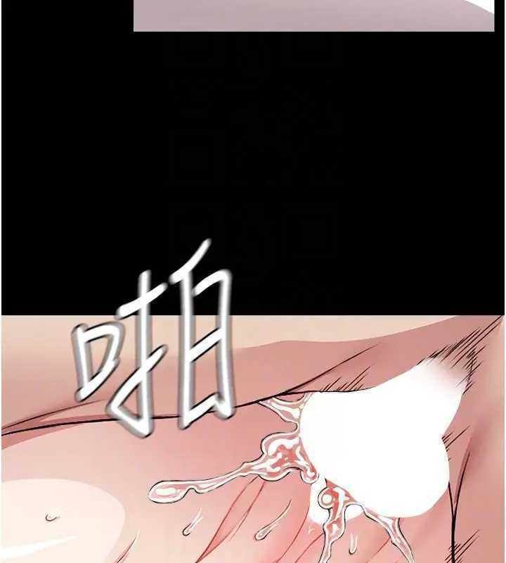 尸变家园:以身相许第8話-無法無天的性暴力