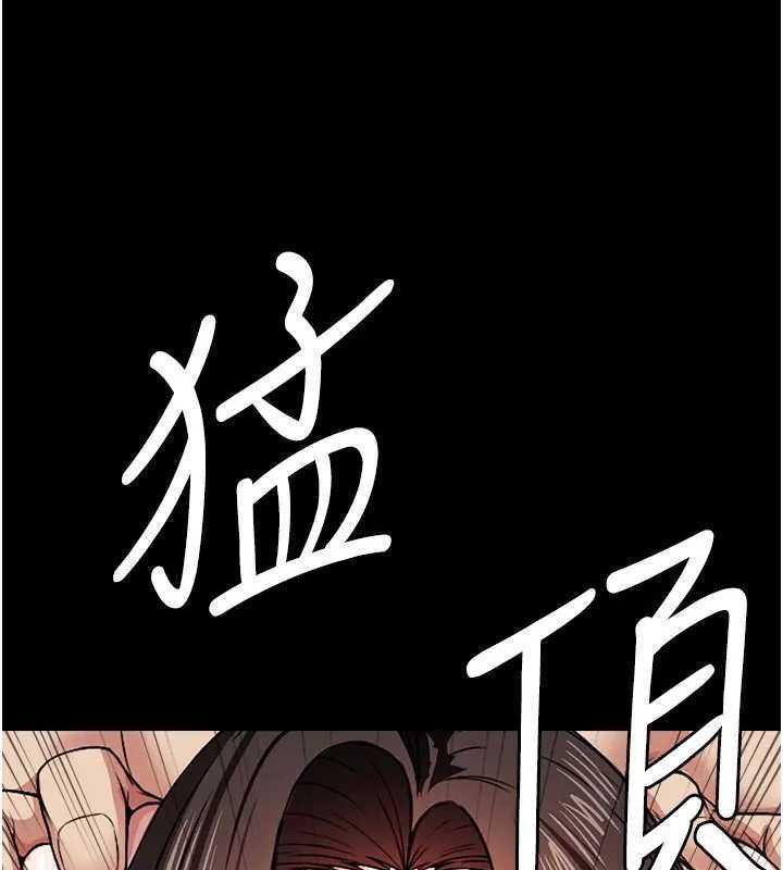 尸变家园:以身相许第8話-無法無天的性暴力