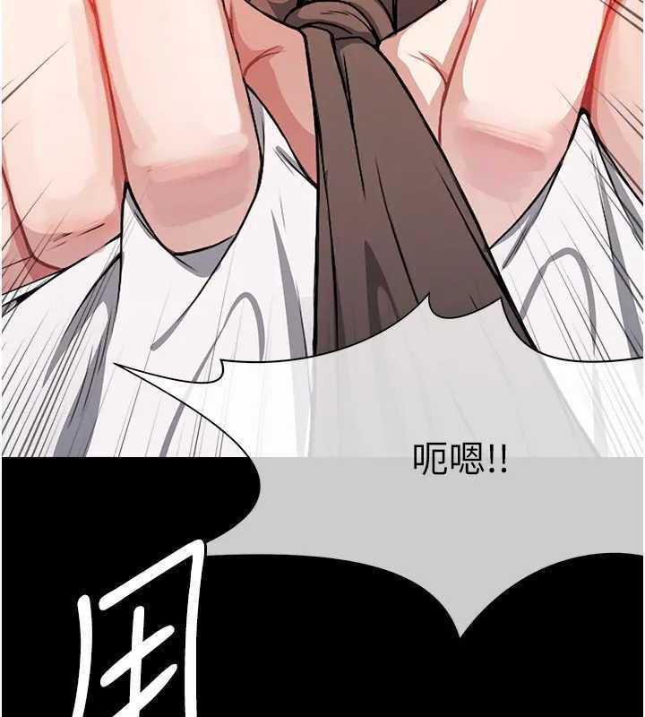 尸变家园:以身相许第8話-無法無天的性暴力