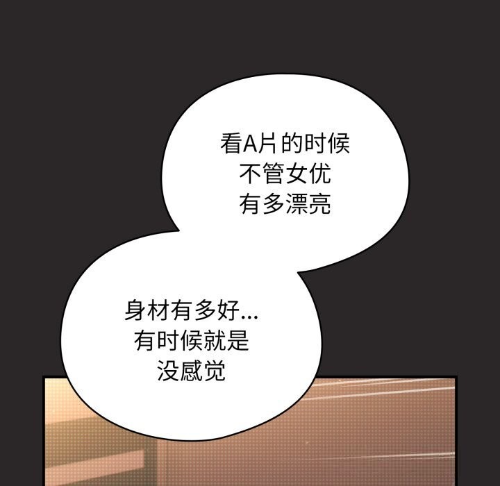 硬也要拍完第4話