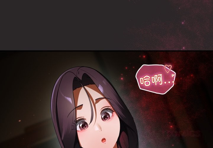 硬也要拍完第4話