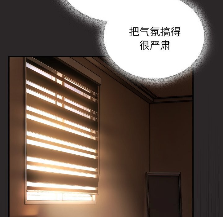 硬也要拍完第4話