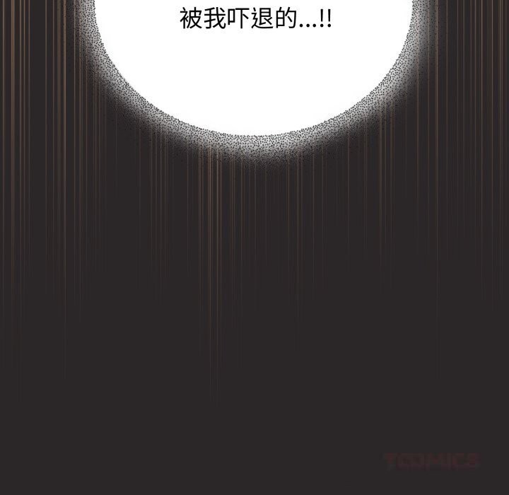 硬也要拍完第4話