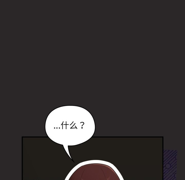 硬也要拍完第4話