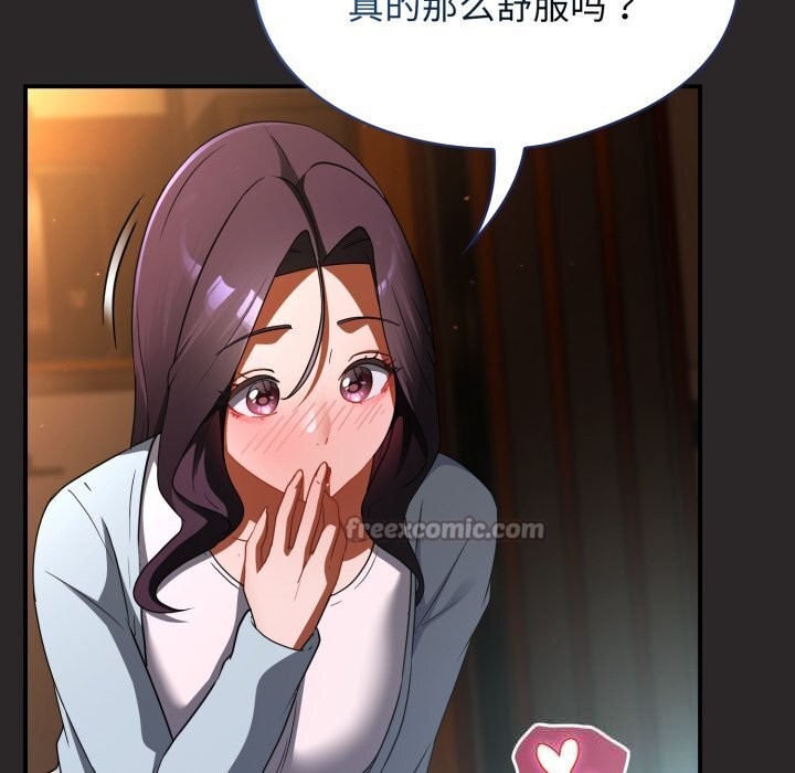 硬也要拍完第4話