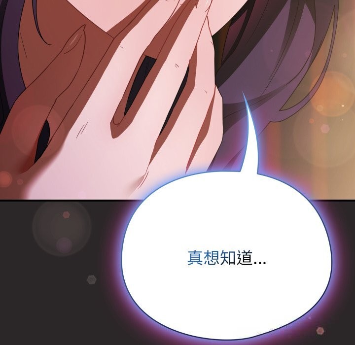 硬也要拍完第4話