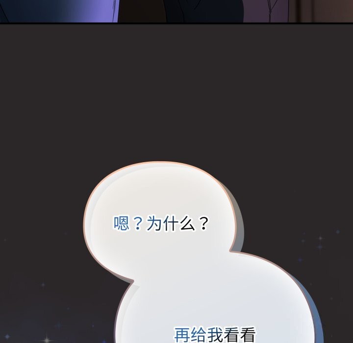 硬也要拍完第4話