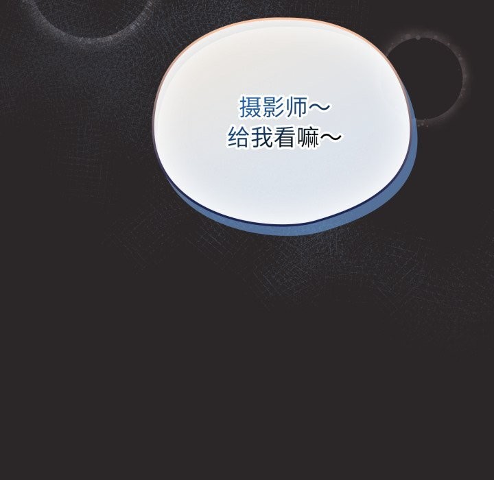 硬也要拍完第4話