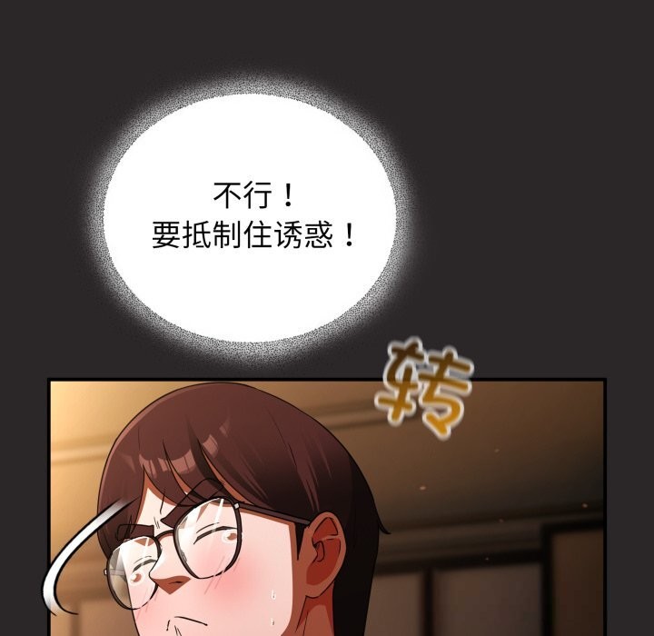 硬也要拍完第4話