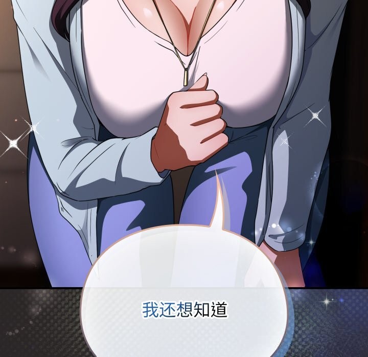 硬也要拍完第4話