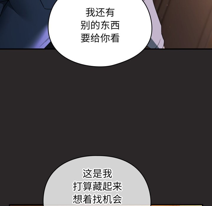 硬也要拍完第4話