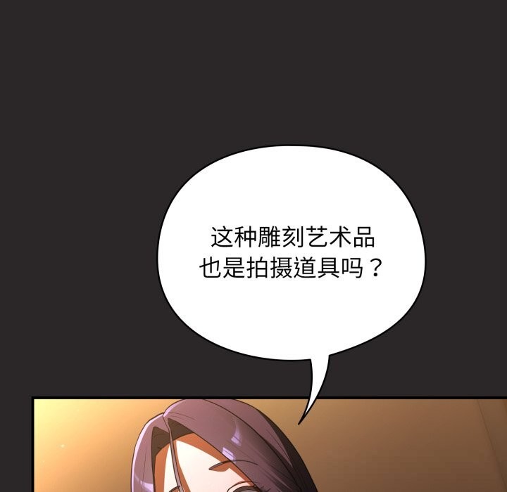 硬也要拍完第4話