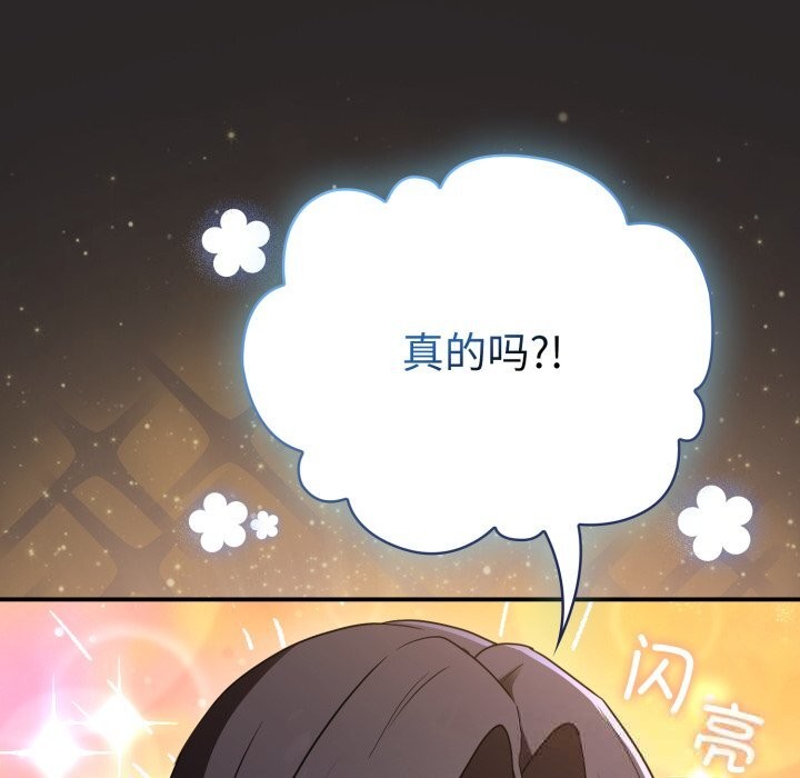 硬也要拍完第4話