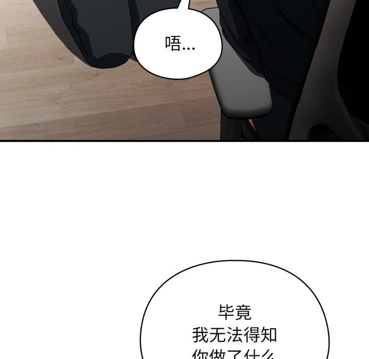 硬也要拍完第4話