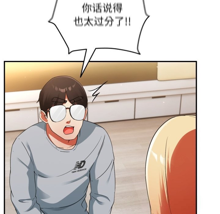 硬也要拍完第4話