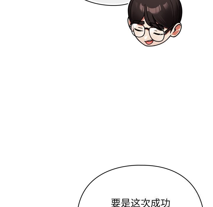 硬也要拍完第4話