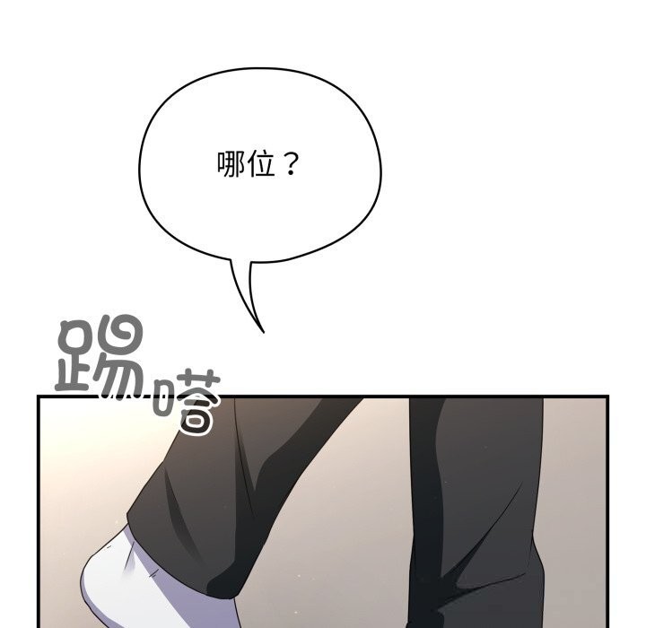 硬也要拍完第4話