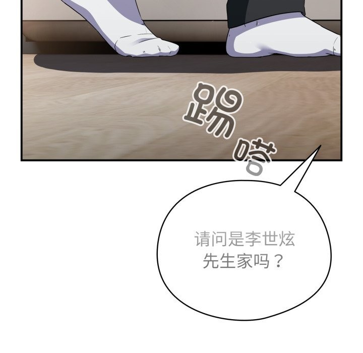 硬也要拍完第4話