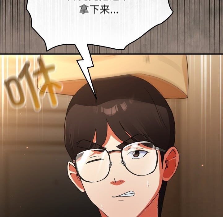 硬也要拍完第4話