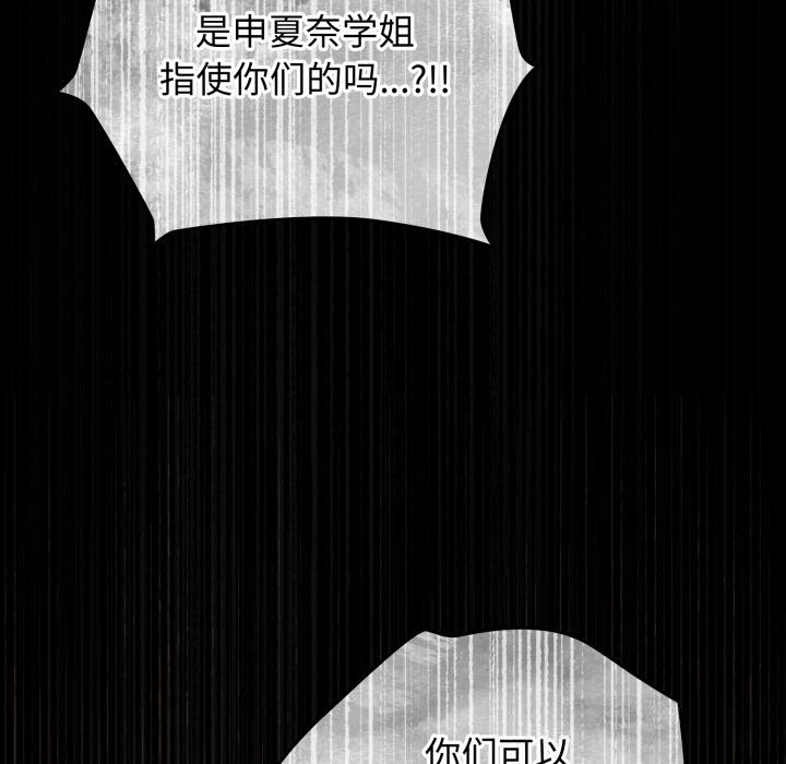 硬也要拍完第4話