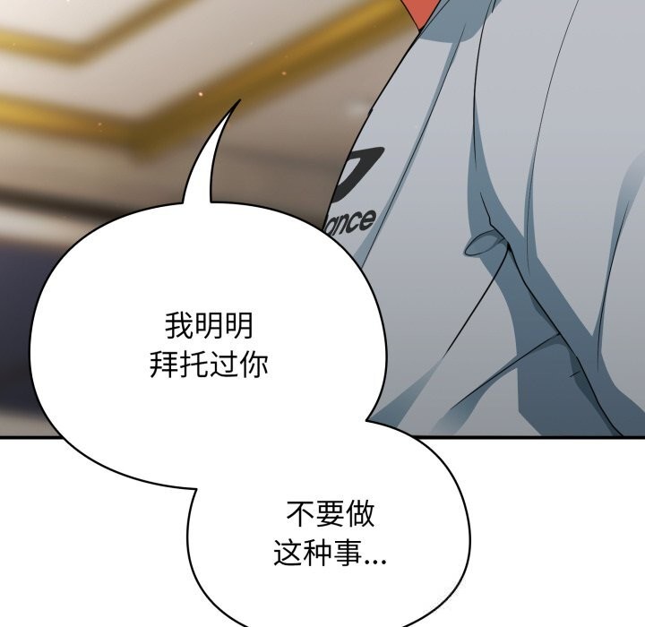 硬也要拍完第4話