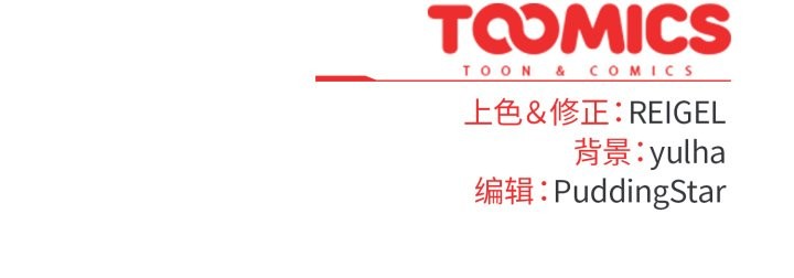 硬也要拍完第4話