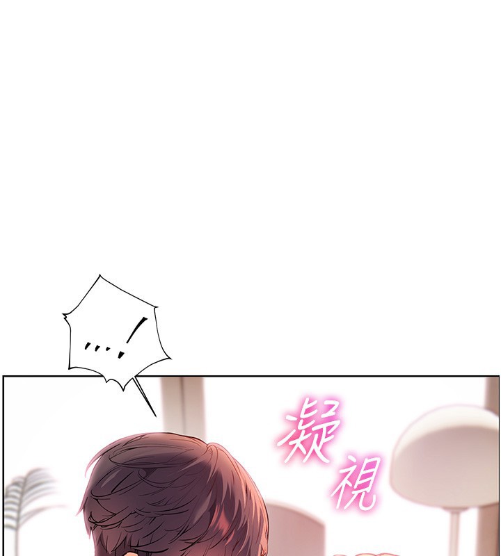 老师的亲密指导第63話-「水」淋淋的課堂作業