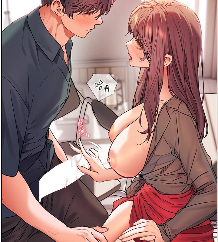 老师的亲密指导第63話-「水」淋淋的課堂作業