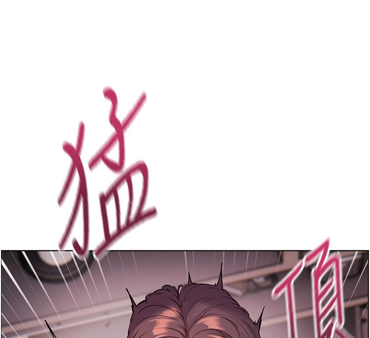 老师的亲密指导第63話-「水」淋淋的課堂作業