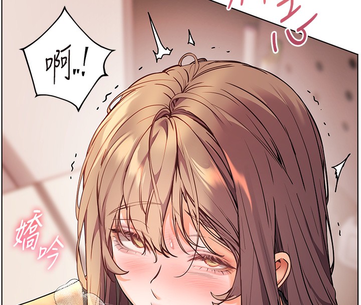 老师的亲密指导第63話-「水」淋淋的課堂作業