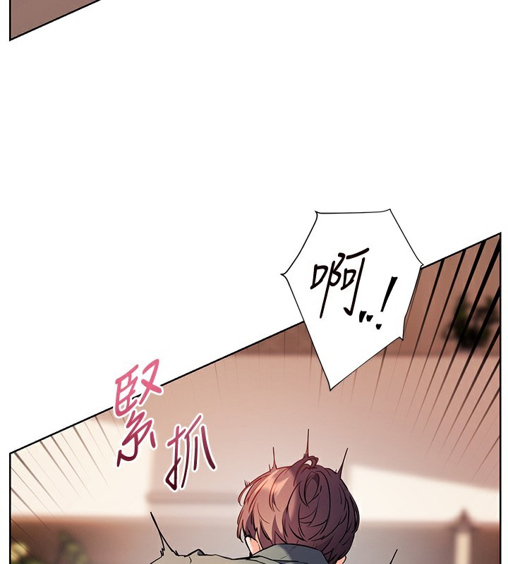 老师的亲密指导第63話-「水」淋淋的課堂作業