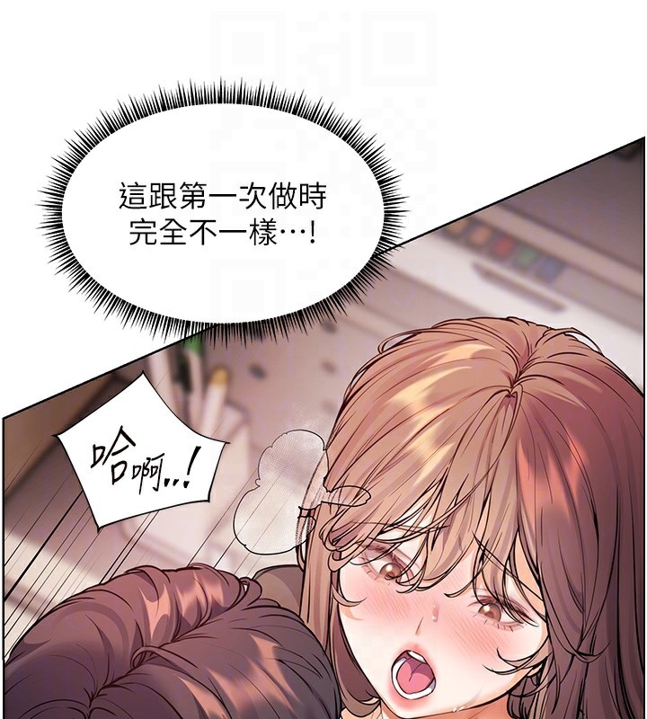 老师的亲密指导第63話-「水」淋淋的課堂作業