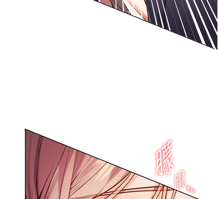 老师的亲密指导第63話-「水」淋淋的課堂作業