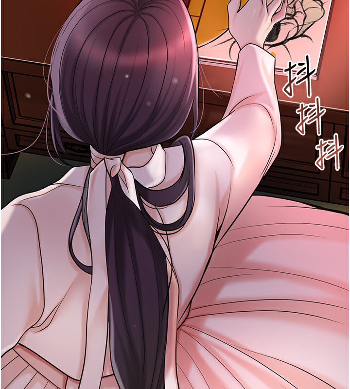 花容湿色:取花点第67話-我不會再看那種淫書