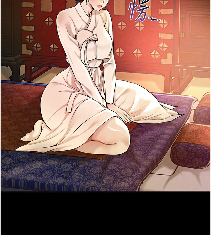 花容湿色:取花点第67話-我不會再看那種淫書