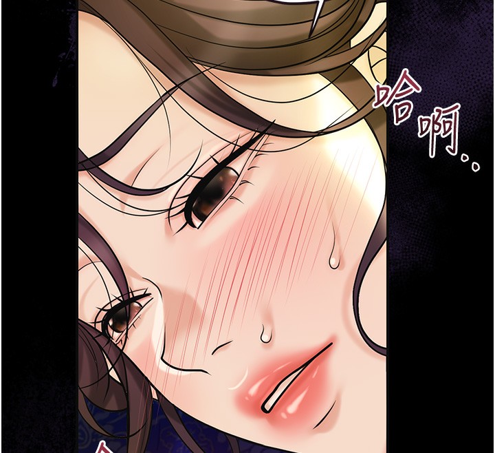 花容湿色:取花点第67話-我不會再看那種淫書