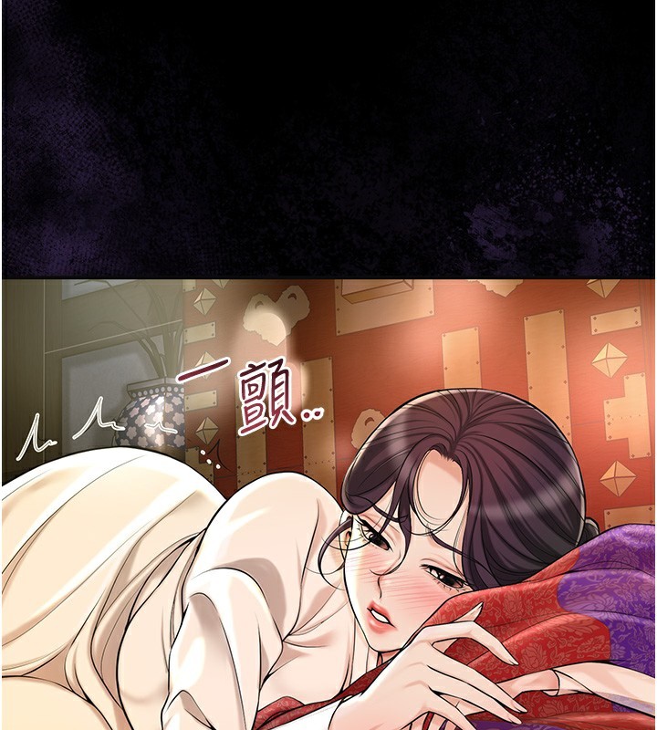 花容湿色:取花点第67話-我不會再看那種淫書