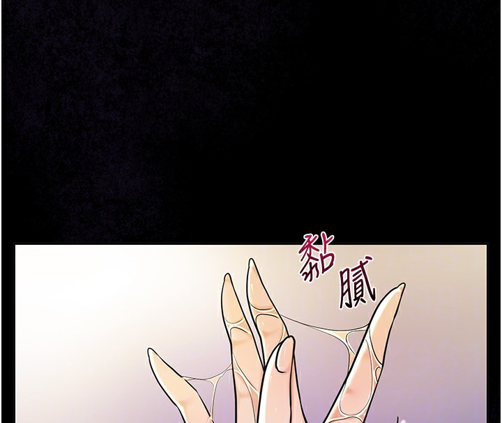 花容湿色:取花点第67話-我不會再看那種淫書