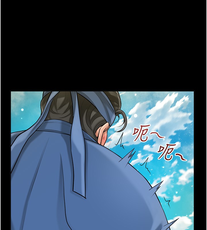 花容湿色:取花点第67話-我不會再看那種淫書