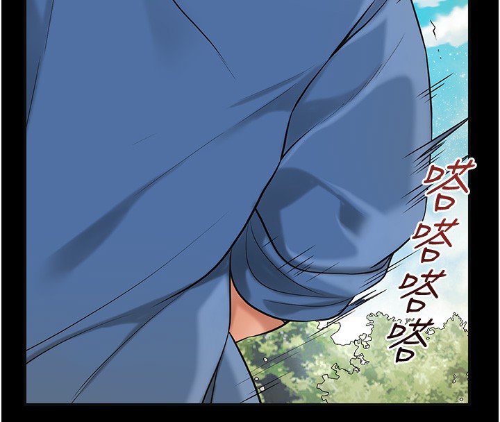 花容湿色:取花点第67話-我不會再看那種淫書