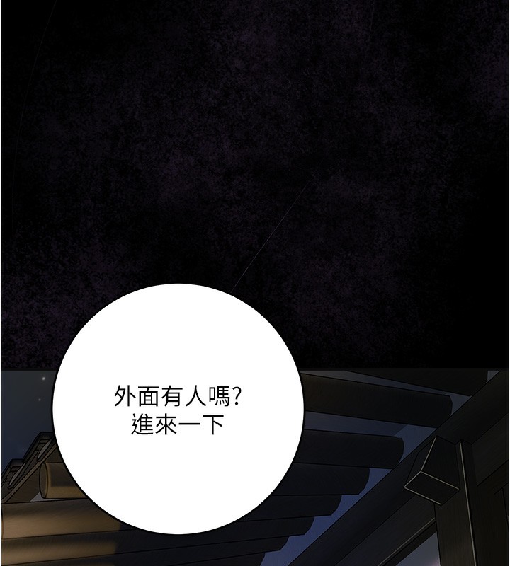 花容湿色:取花点第67話-我不會再看那種淫書