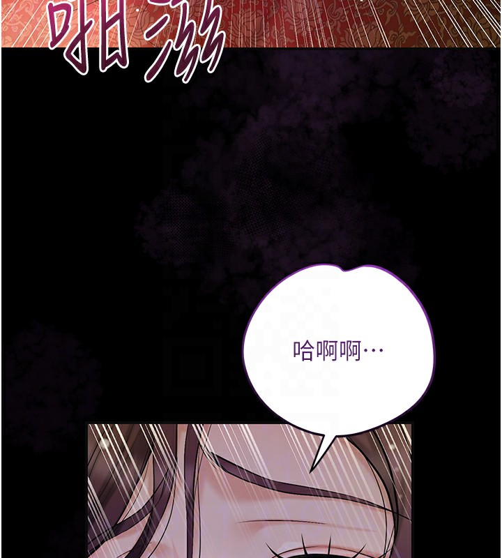 花容湿色:取花点第67話-我不會再看那種淫書